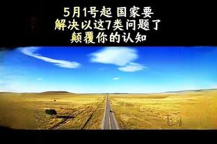 官方：因为殴打裁判，安卡拉古库主席被终身禁足